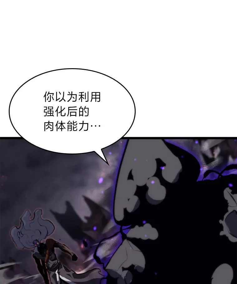 32.尼德霍格61