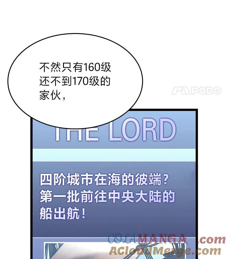 91.开挂技能4