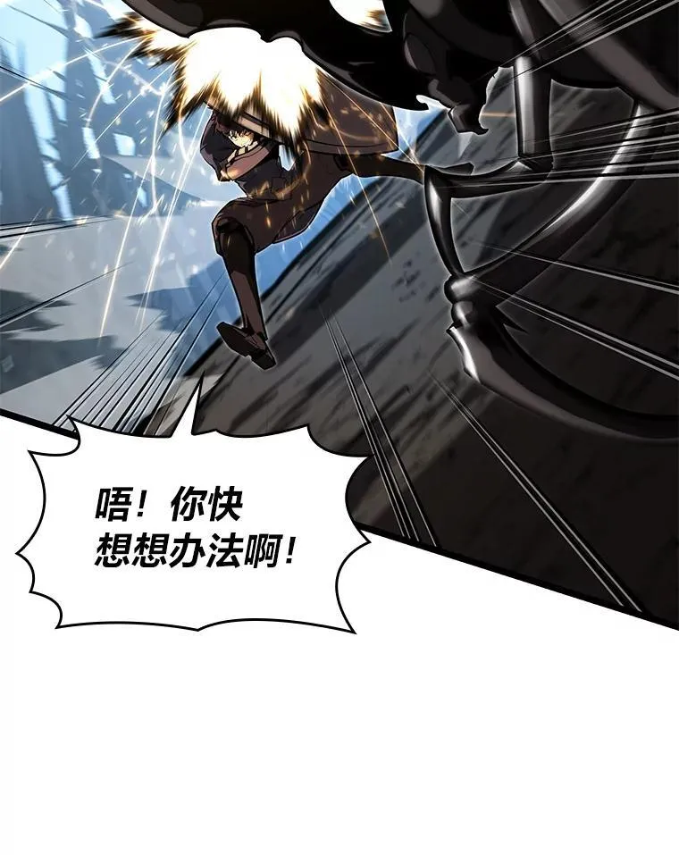 76.病虫害难题81