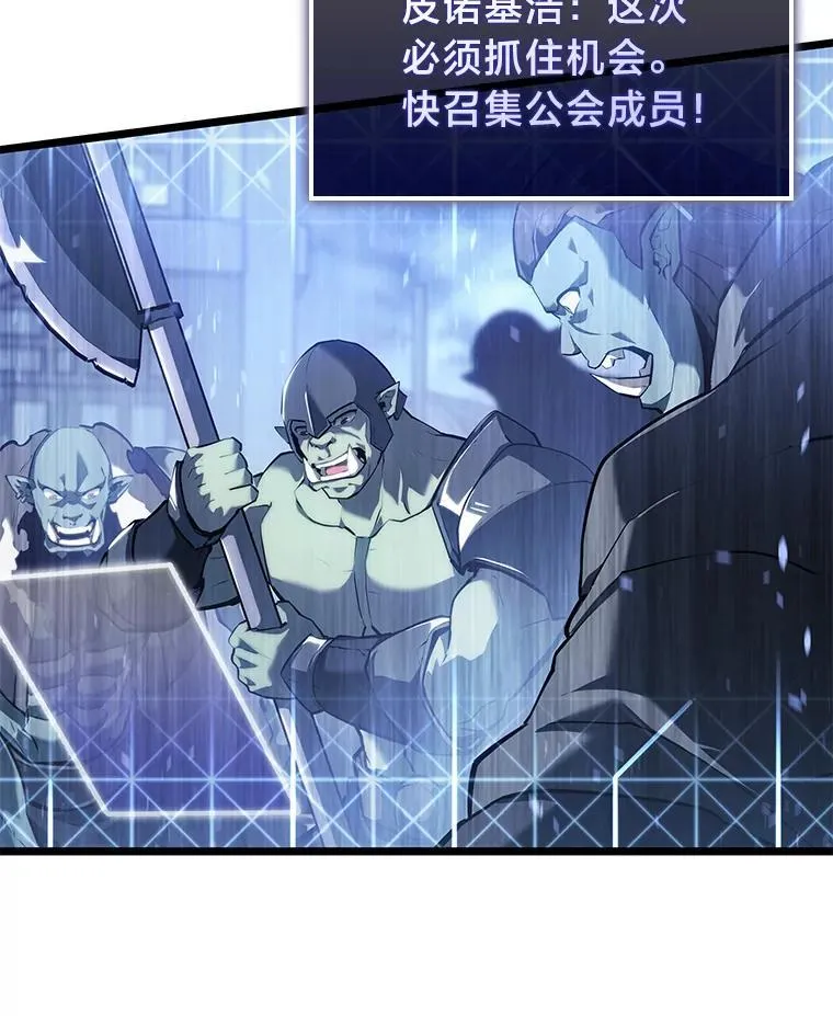 79.亡者的摇篮65