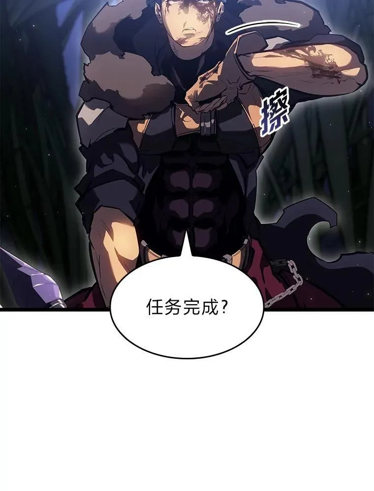76.病虫害难题54