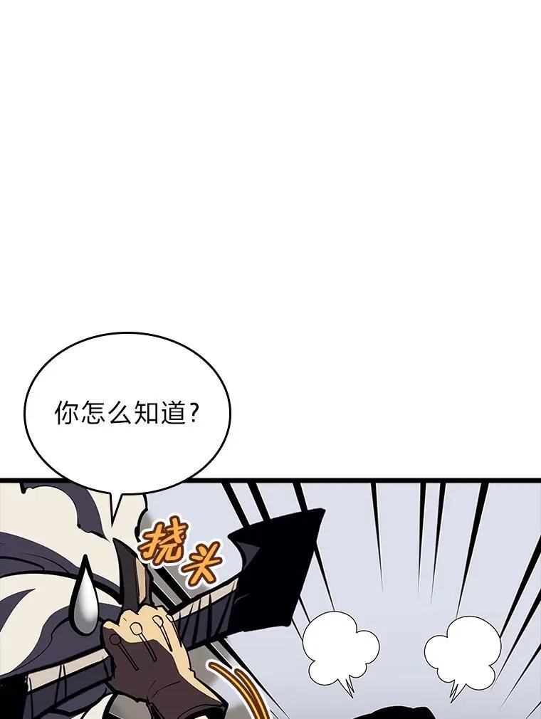 47.污染之森的守护者146