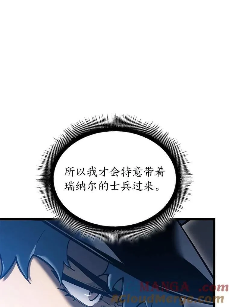 103.雷明顿的阴谋36