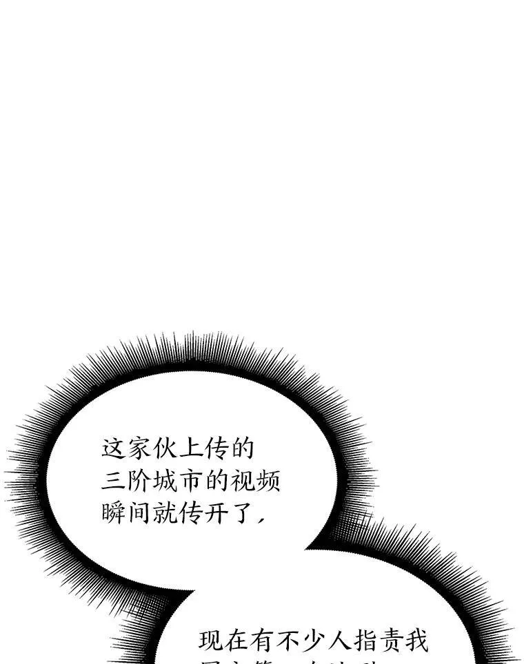 50.第一个100级85