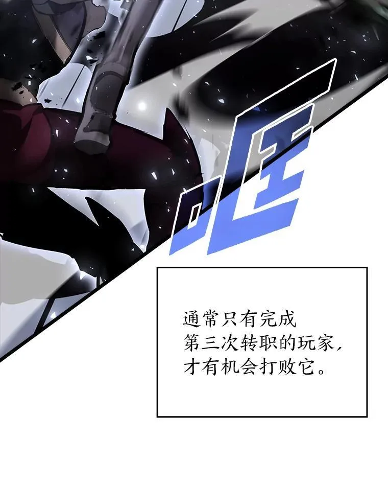 38.死亡洞窟113
