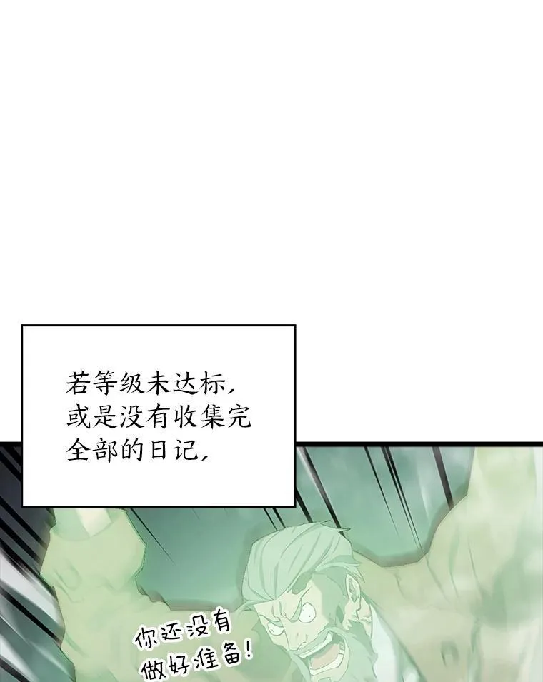 38.死亡洞窟23