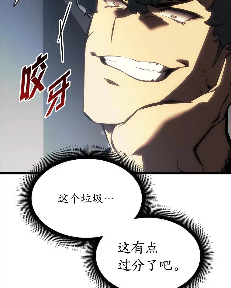 50.第一个100级59