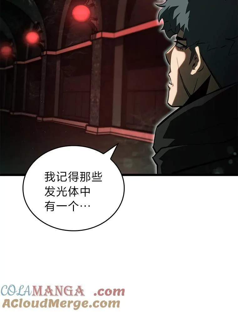 80.借力使力我最强96
