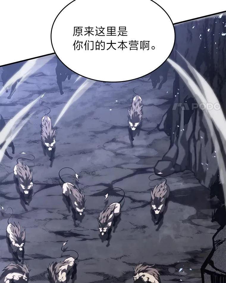 54.血之烙印43