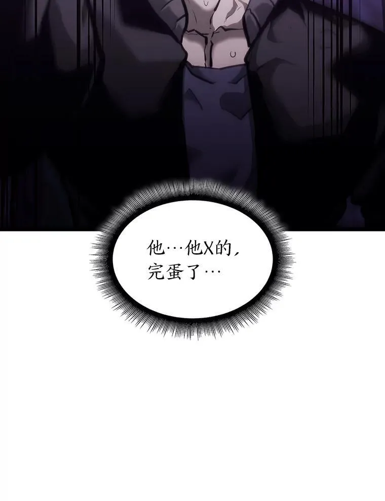 36.前男友151