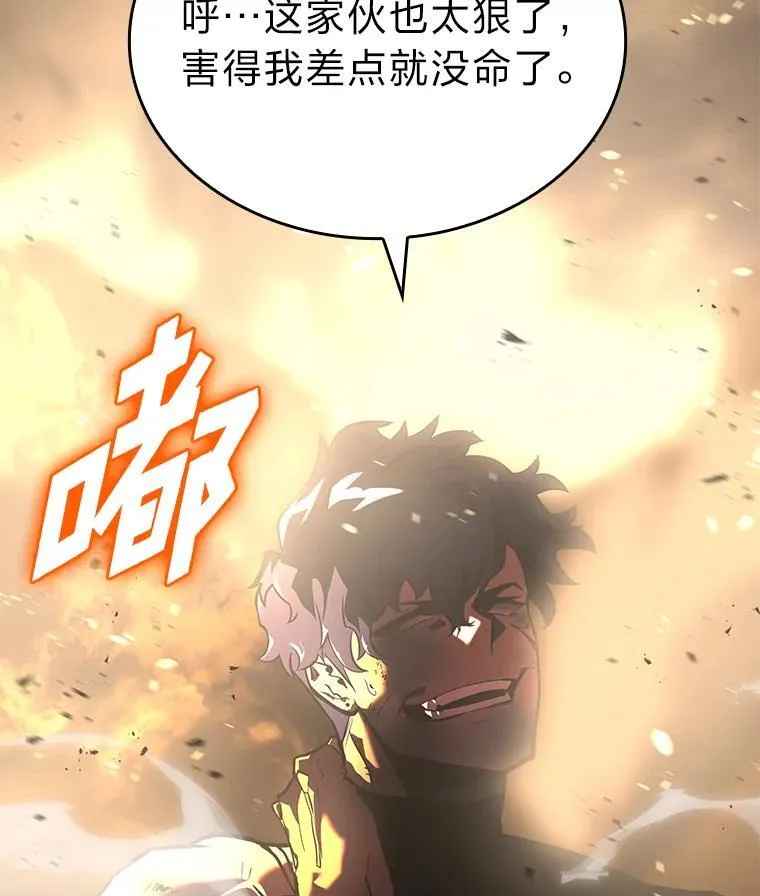 59.变异的怪物161
