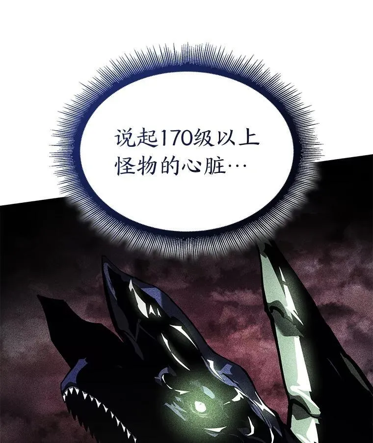 73.献上心脏153