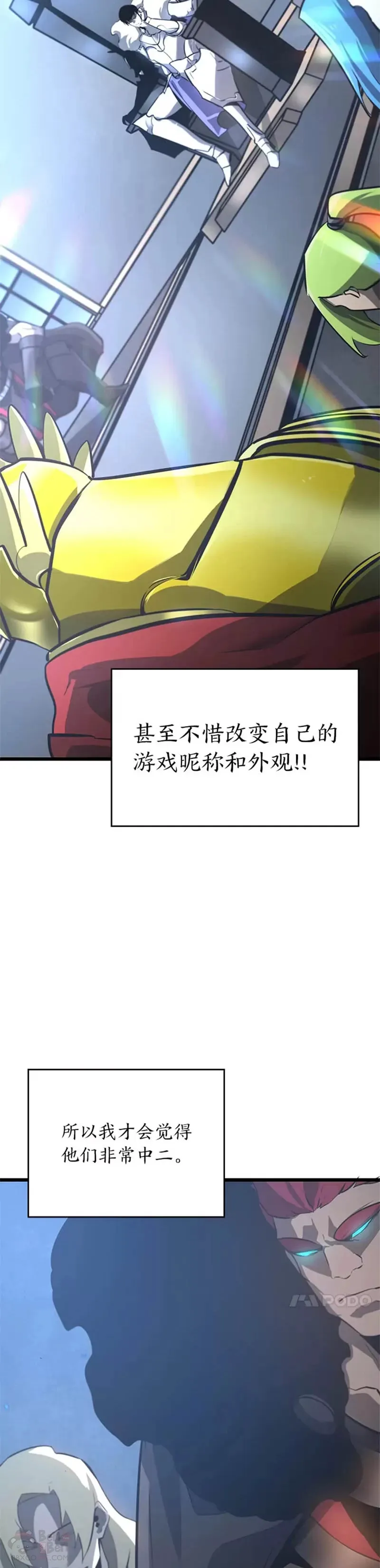 第05话 训练场14