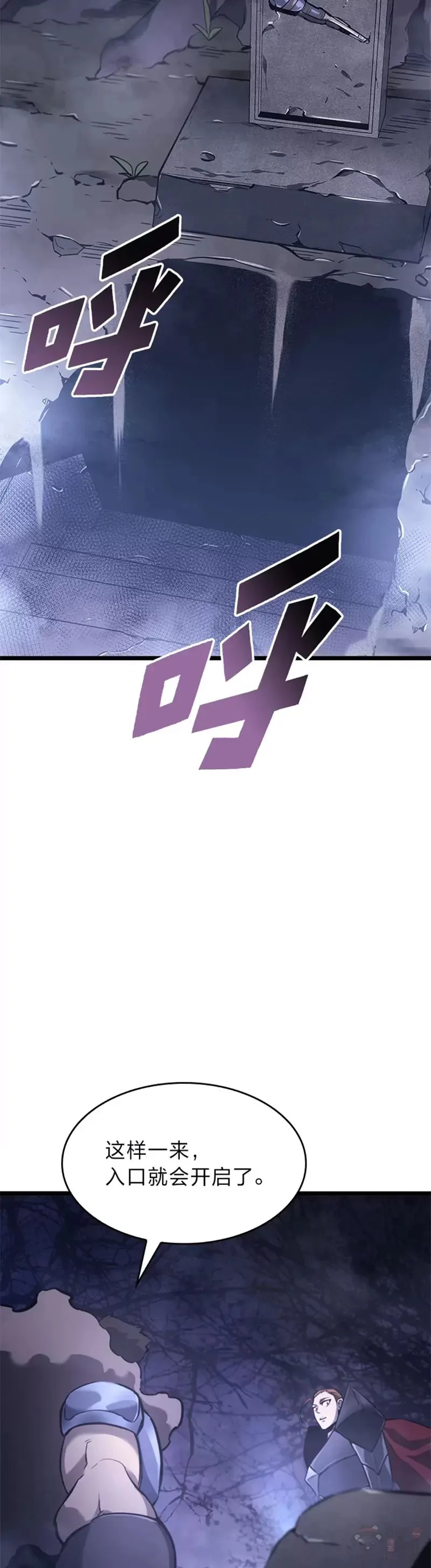 第16话 昔日故人42