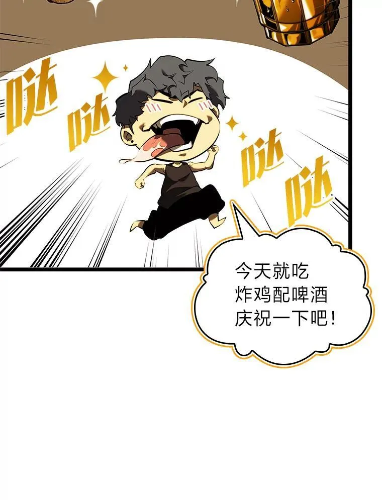 86.艰苦刷怪路86