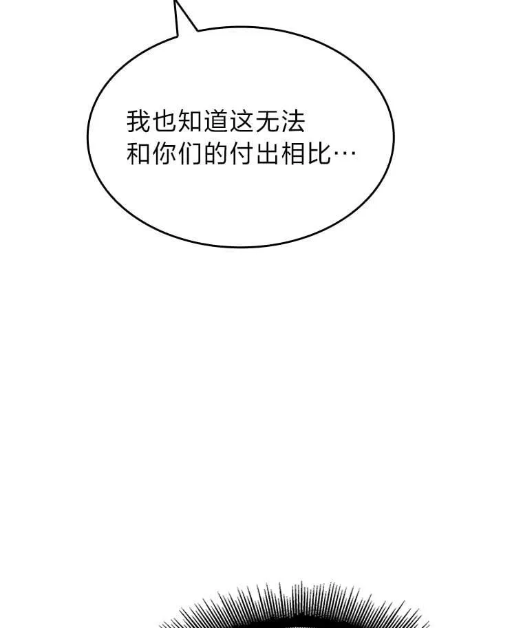 92.海底隧道47