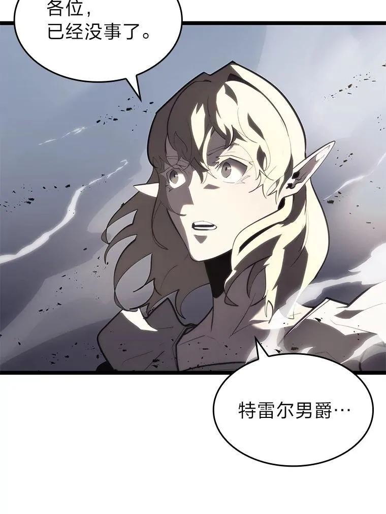 58.高等精灵的誓约39