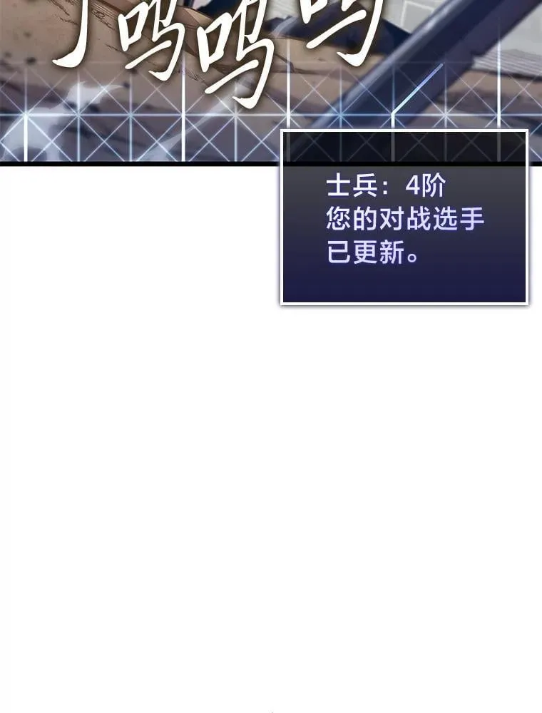 97.泰穆拉中心斗技场87