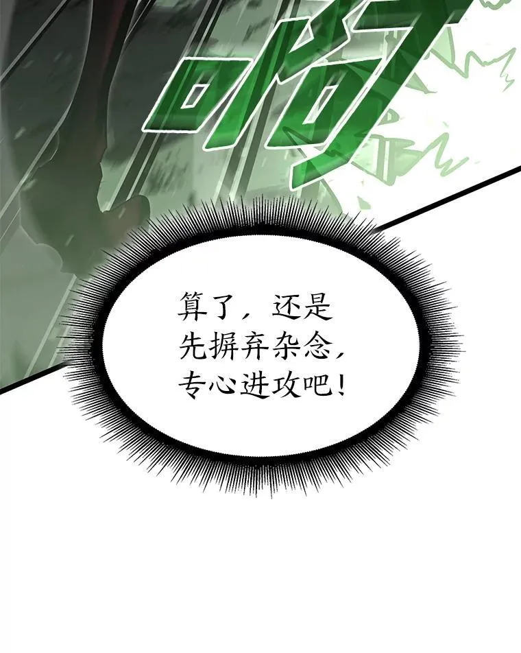 73.献上心脏117