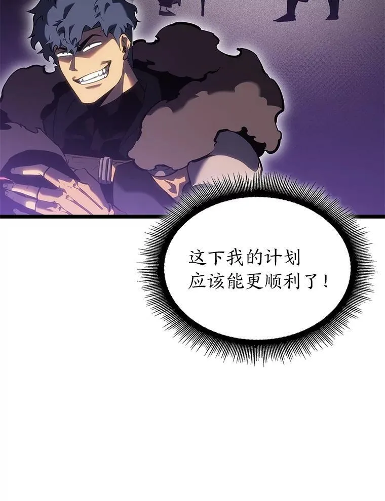 79.亡者的摇篮18