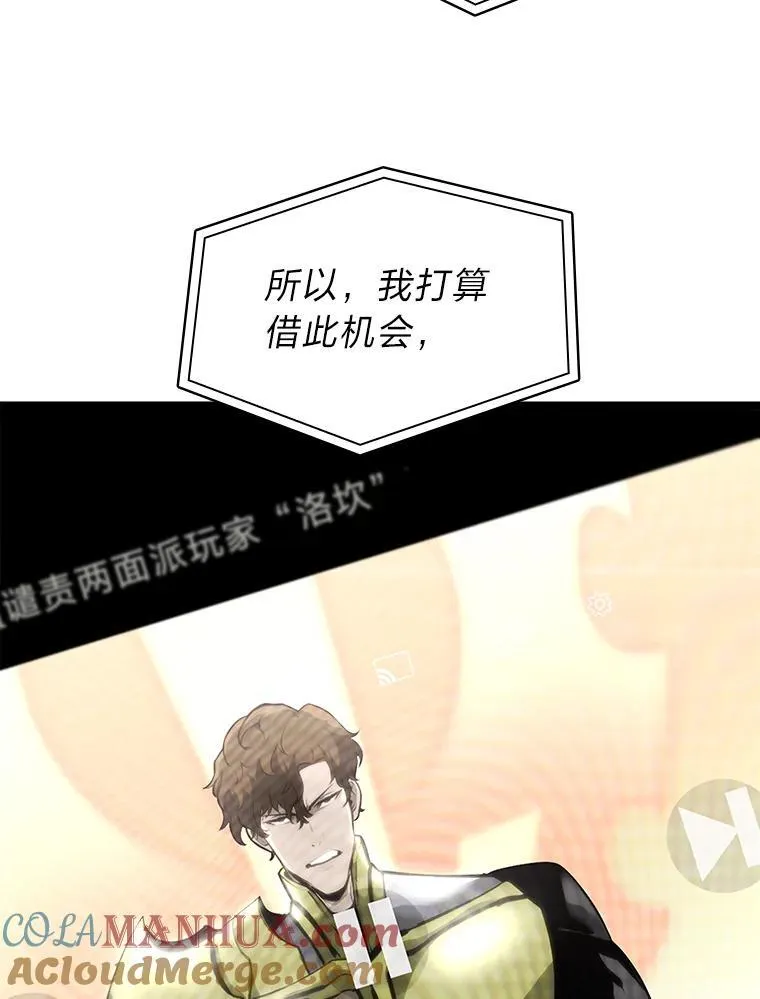 34.舆论战108