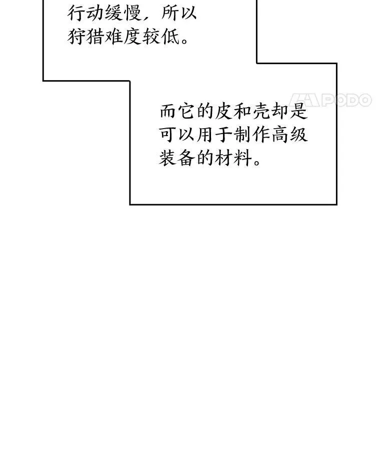 53.发现商机！111