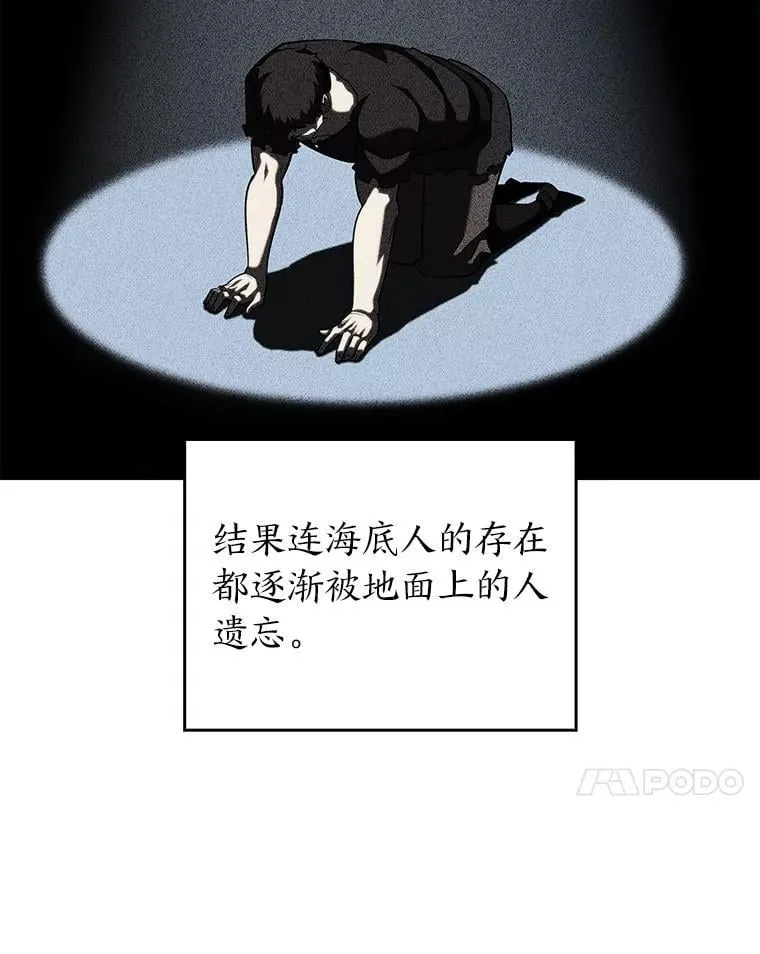 92.海底隧道37