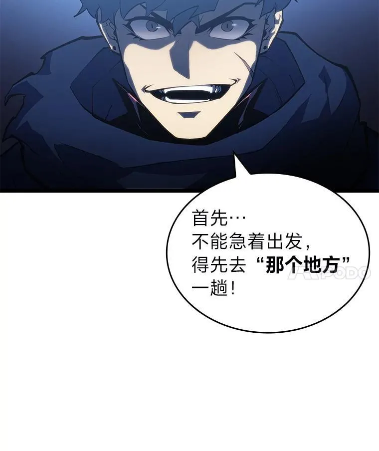 87.收网87