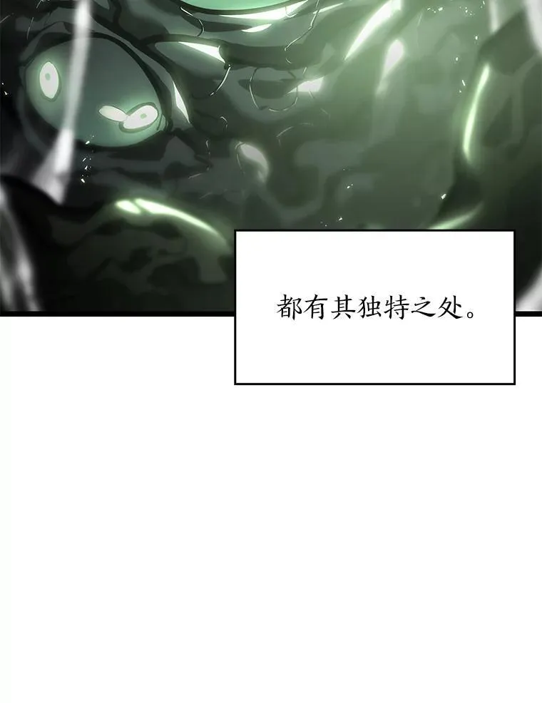 71.堕落之力11