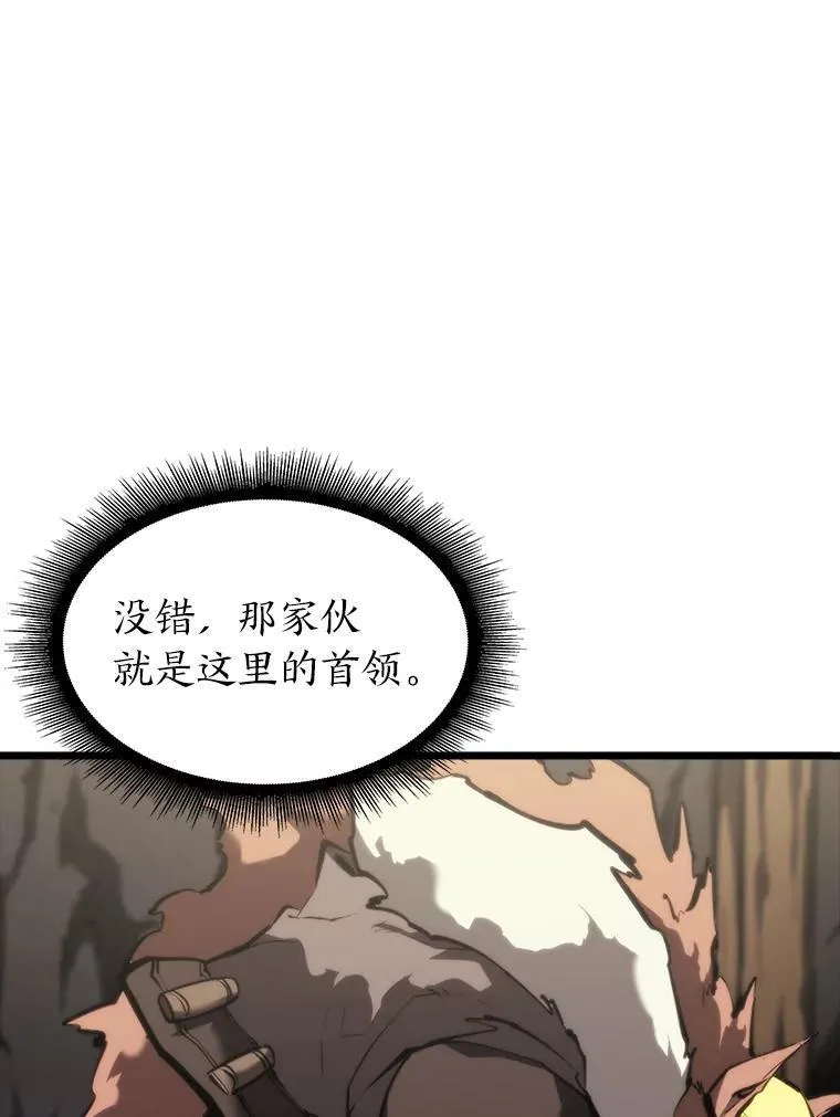 43.组合技能初显威58