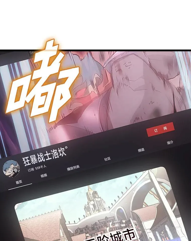 50.第一个100级73