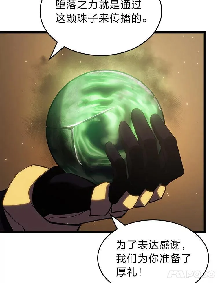 91.开挂技能22