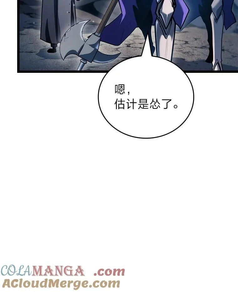 103.雷明顿的阴谋100