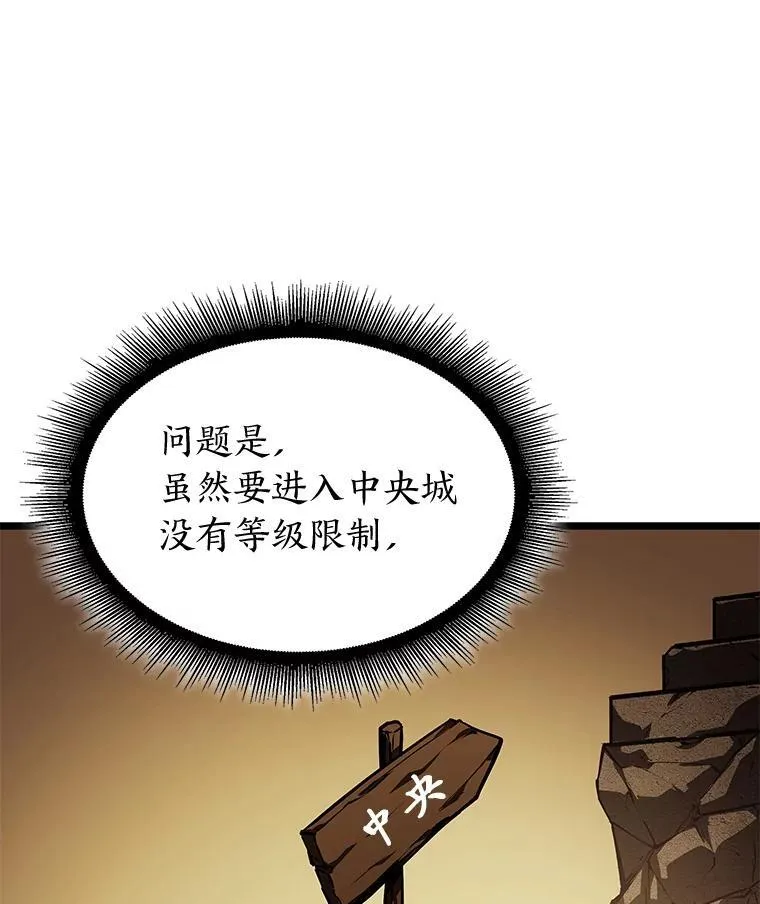 87.收网81