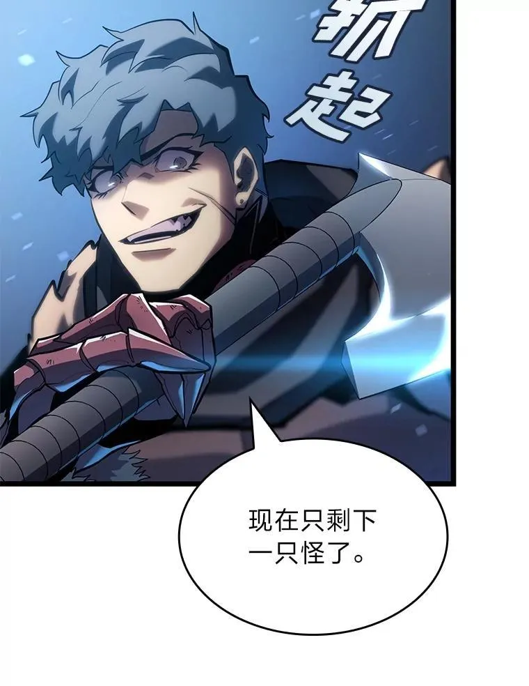 104.甜蜜的死亡94