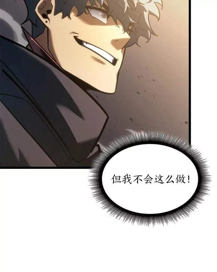 104.甜蜜的死亡60