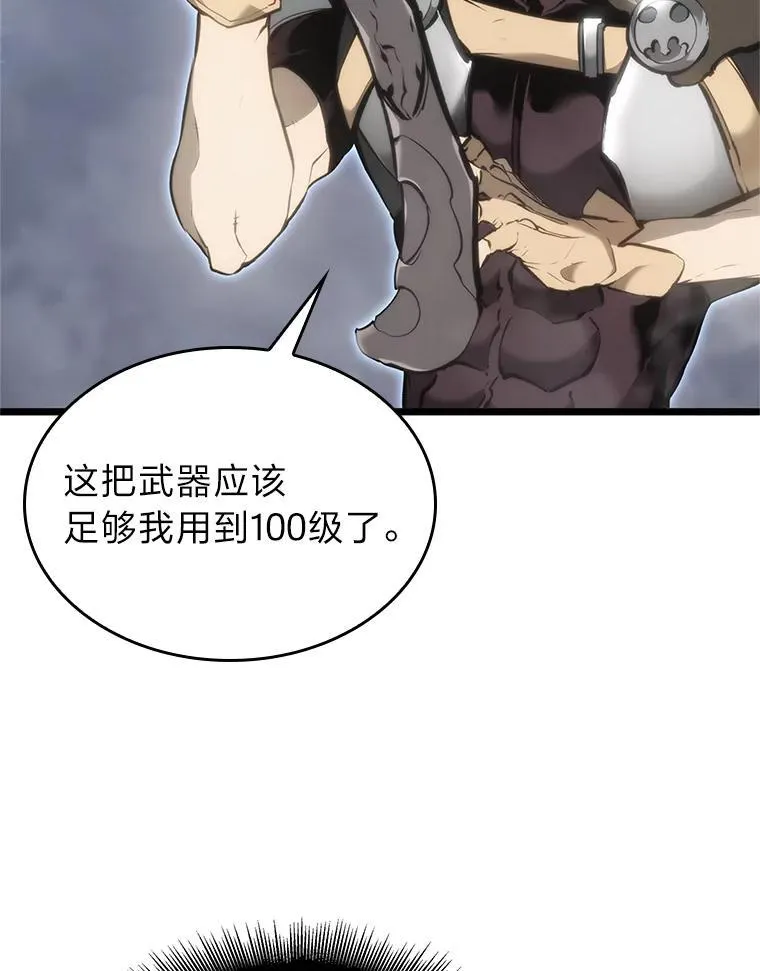 33.骚扰57