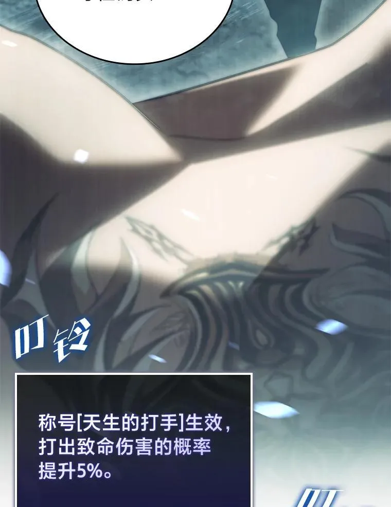 106.码头争夺战150
