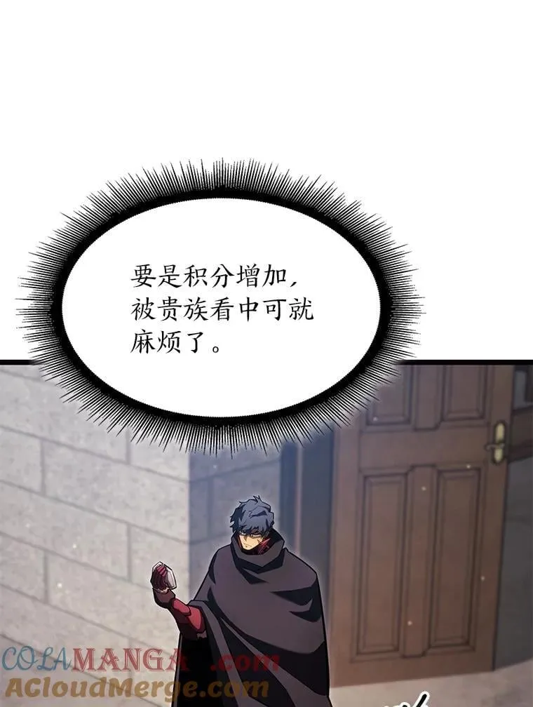 98.成为真正的骑士56
