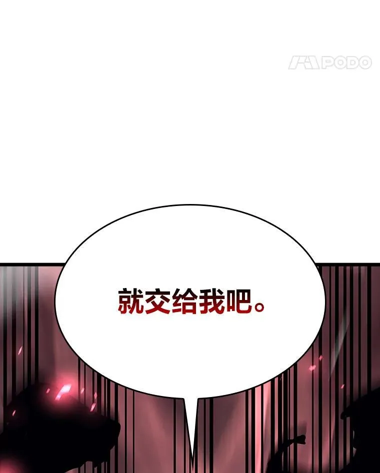 47.污染之森的守护者17