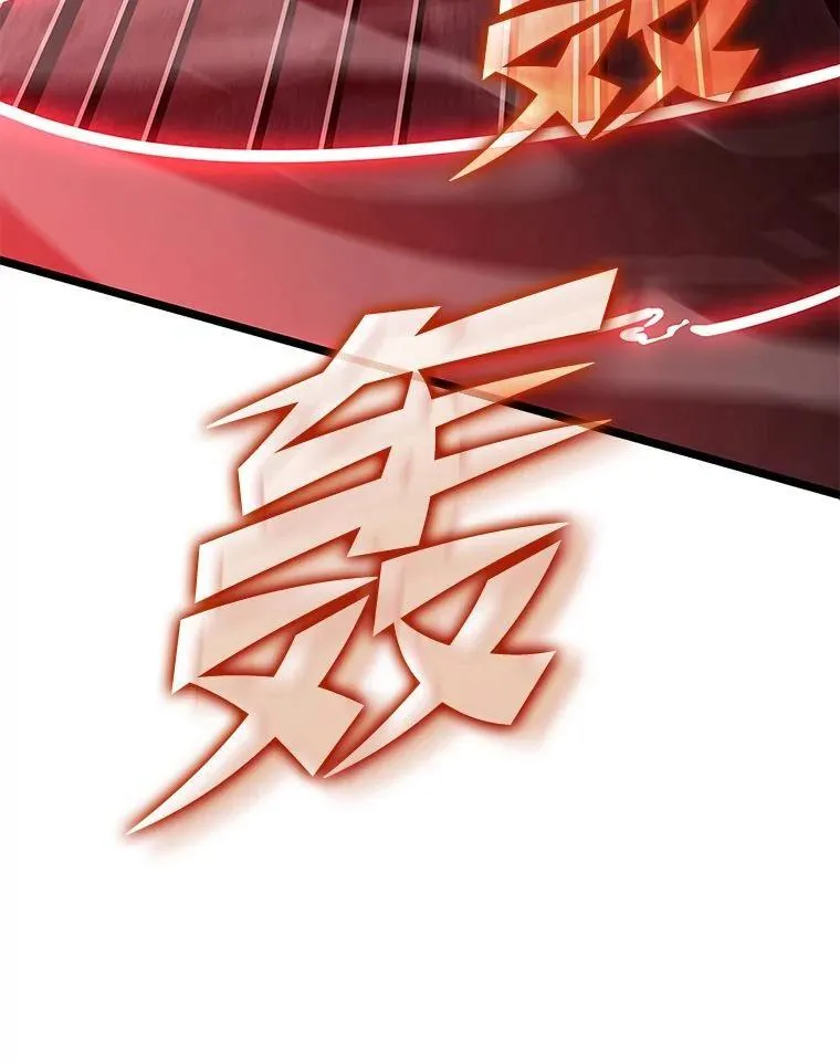 100.刷爆神秘地下城61