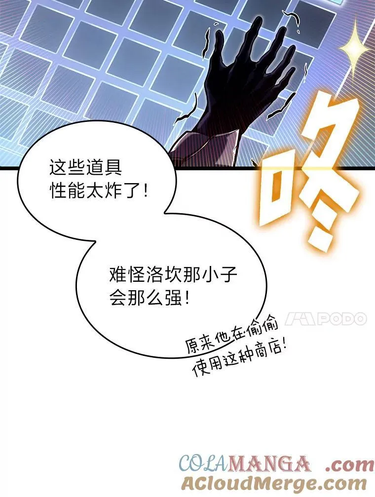 87.收网20