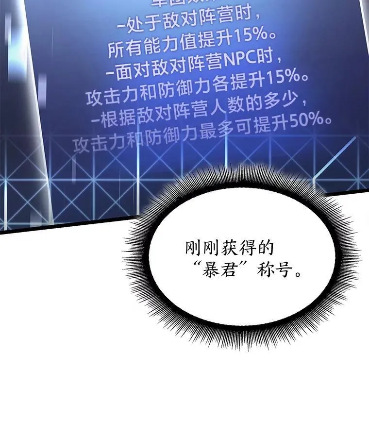 84.灰烬城守卫队长113