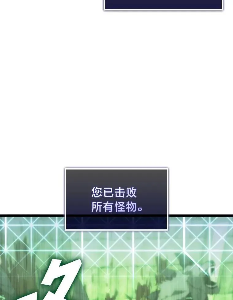 89.疯狂魔法师70