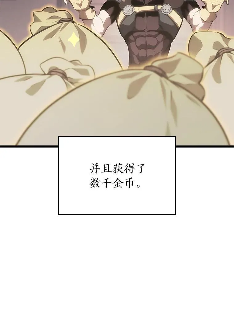 37.哈金涅的日记本19