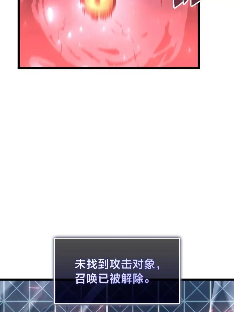 38.死亡洞窟126