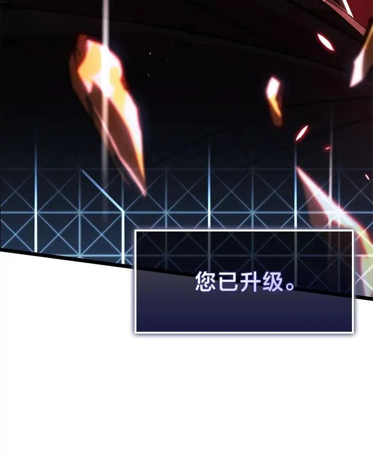 100.刷爆神秘地下城106