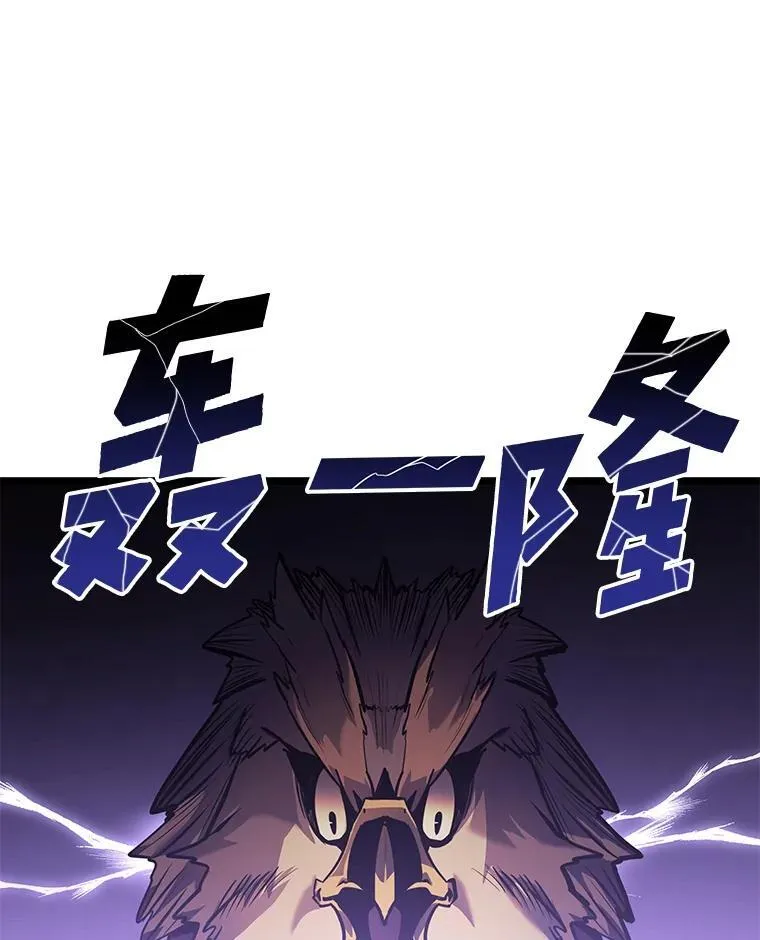 75.种族任务25
