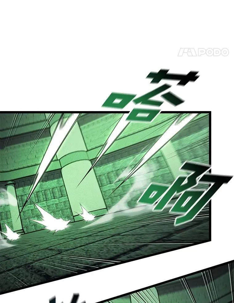 89.疯狂魔法师99