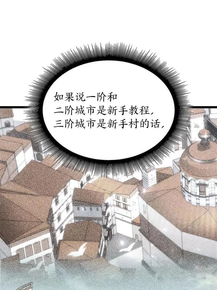 93.激战海怪137